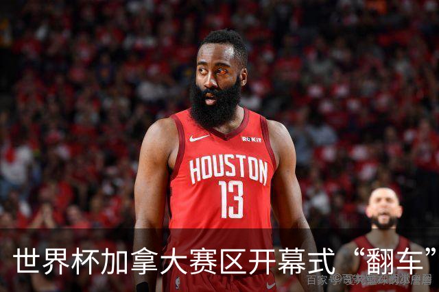世界杯加拿大赛区开幕式“翻车”了：大力神杯装置上升时发生故障，底座外罩脱落，大力神杯漏气变瘪