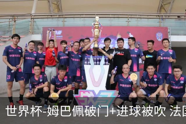 世界杯-姆巴佩破门+进球被吹 法国2中柱半场暂1-0瑞典